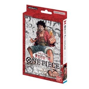 One Piece Starter Deck Straw Hat Crew ST-01 UNOPENED NEW